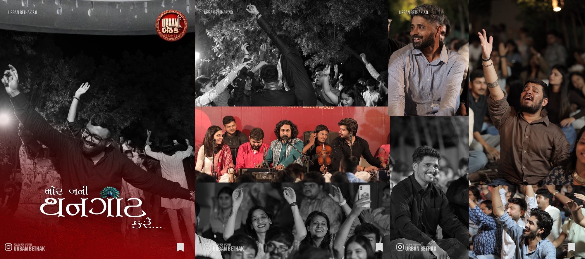 Urban Bethak event moments 2