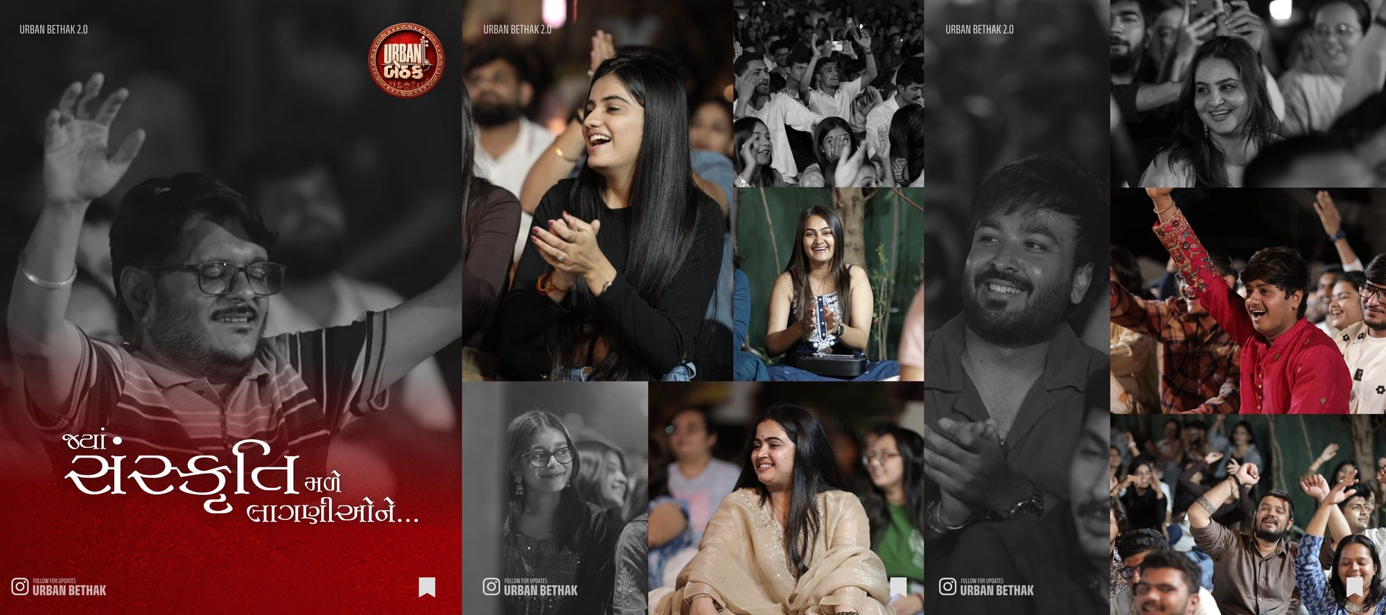 Urban Bethak event moments 3